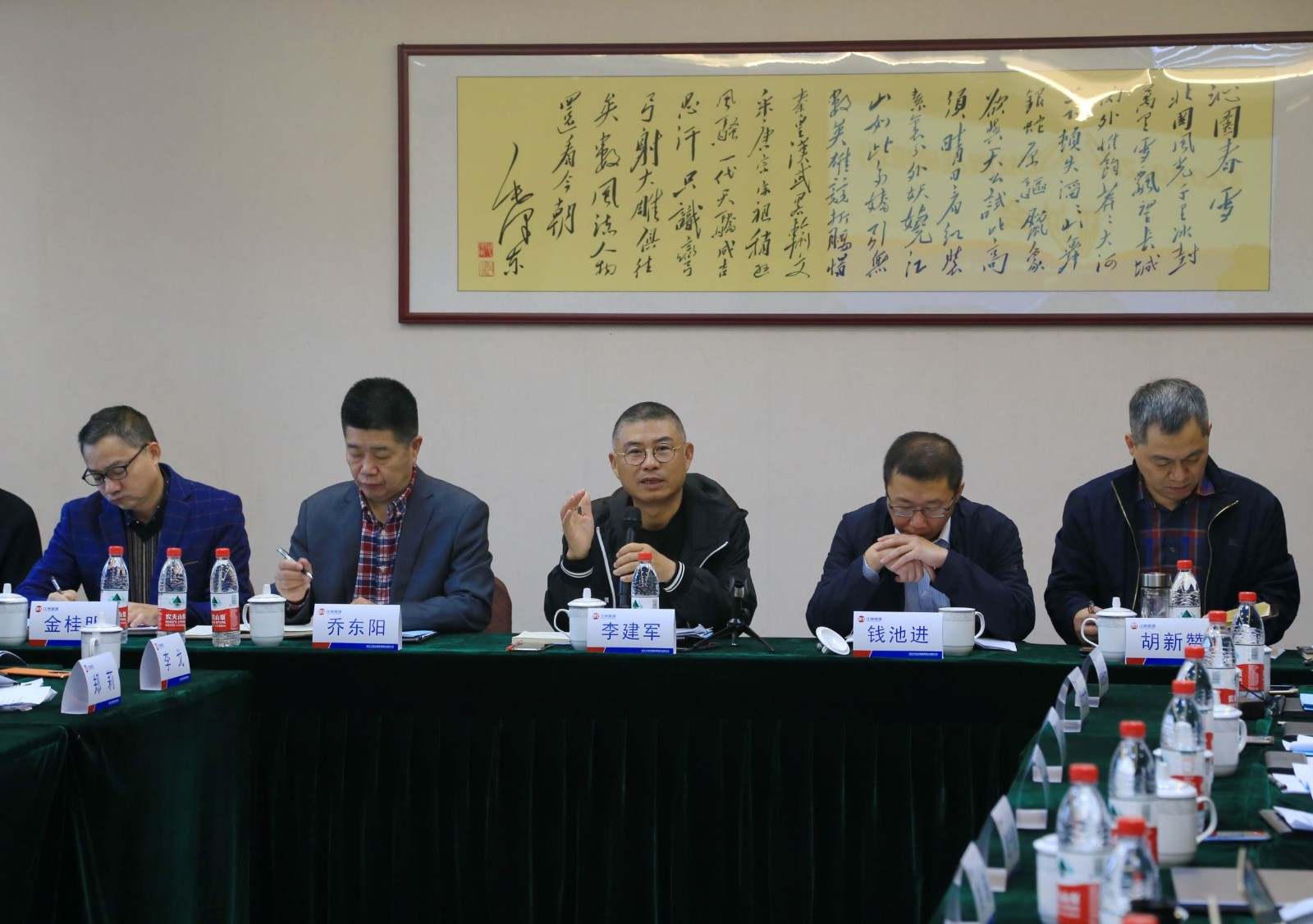 會議.JPG