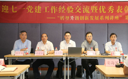 七一建黨節(jié)   98周年，崢嶸歲月，不忘初心！