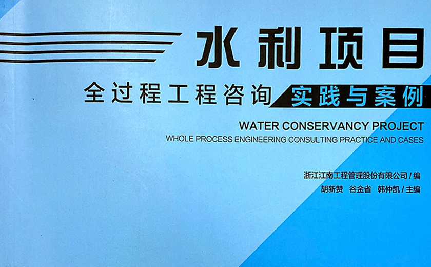 喜大普奔  江南管理又雙叒叕出專著啦！