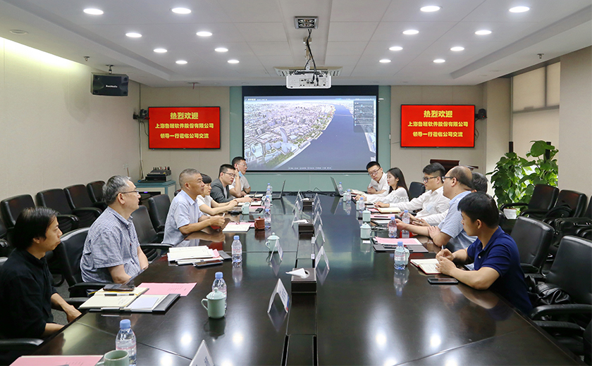 數(shù)字化提升，信息化賦能：上海魯班軟件到訪江南管理交流研討