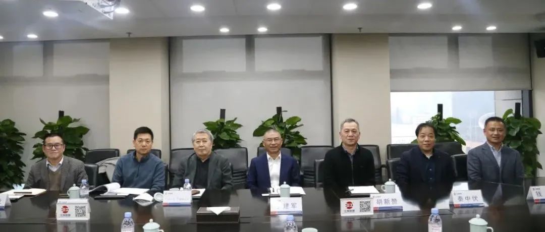 高端智囊，專家引領(lǐng)：田村幸雄院士到訪江南管理進(jìn)行座談交流