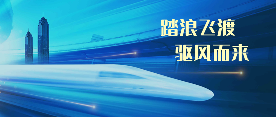 普大喜奔！杭州地鐵19號(hào)線正式開(kāi)通運(yùn)營(yíng)