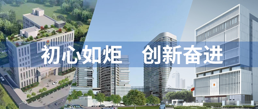 初心如炬，創(chuàng)新奮進(jìn)：江南管理深圳區(qū)域多個(gè)重點(diǎn)項(xiàng)目迎來(lái)關(guān)鍵節(jié)點(diǎn)