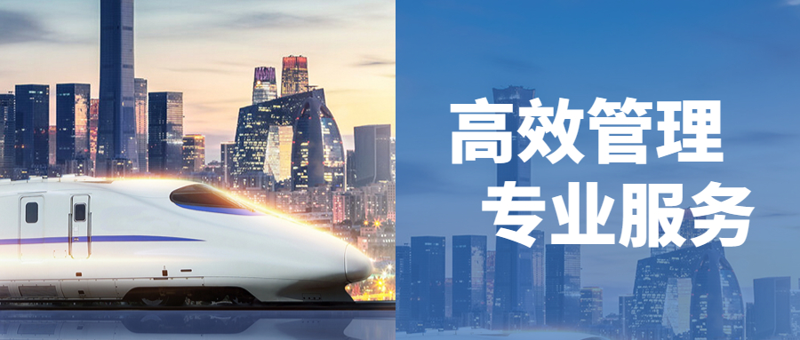 高效管理，專業(yè)服務：江南管理多地重大軌道交通項目密集迎來關(guān)鍵節(jié)點
