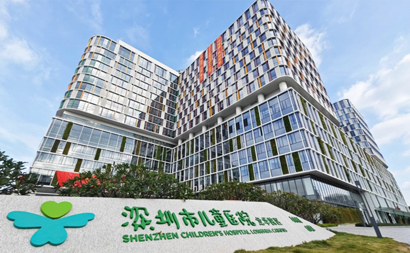 江南管理全過程咨詢護航！深圳最大兒童醫(yī)院交付啟用